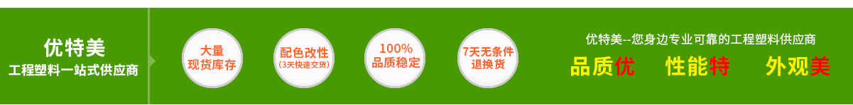 三亿在线-三亿在线(中国)
,手机外壳专用PC,手机外壳专用PC/ABS