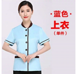 江西上饒保潔服定制廠(chǎng)家