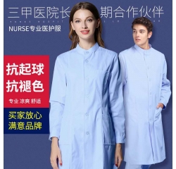 南昌江西護(hù)士服定制